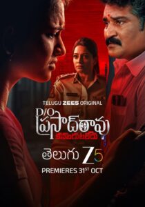 D/O Prasad Rao: Kanabadutaledu Season 1 (2026) HDRip Telugu Full Movie Watch Online Free Full Movie Watch Online